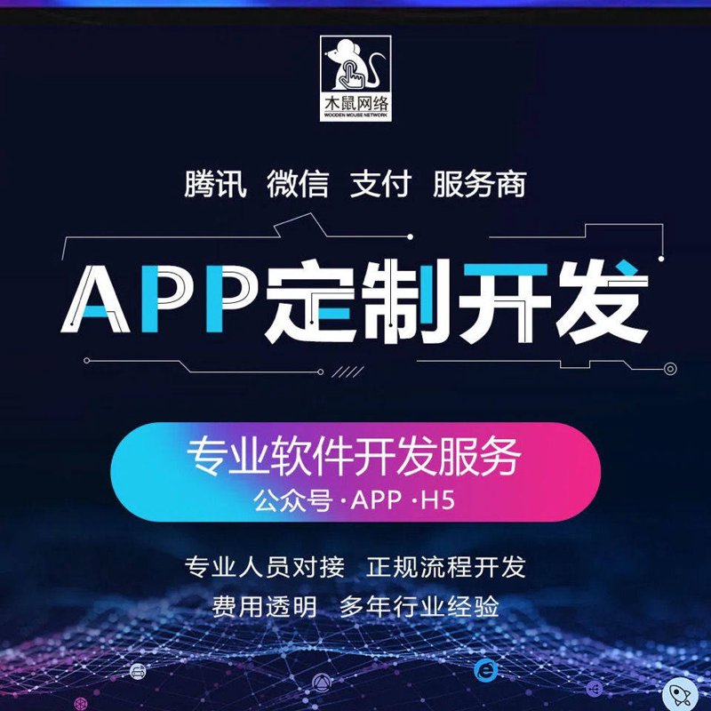 拥抱未来：海南软件开发行业的最新趋势