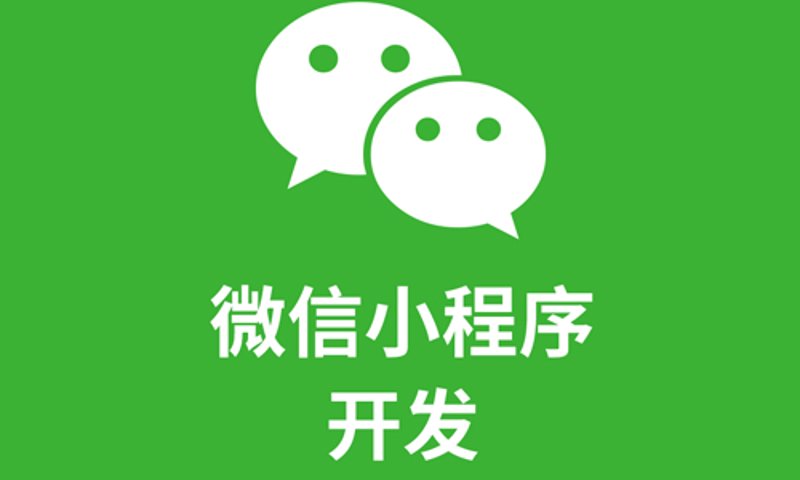 APP定制—科技与创新的交响曲