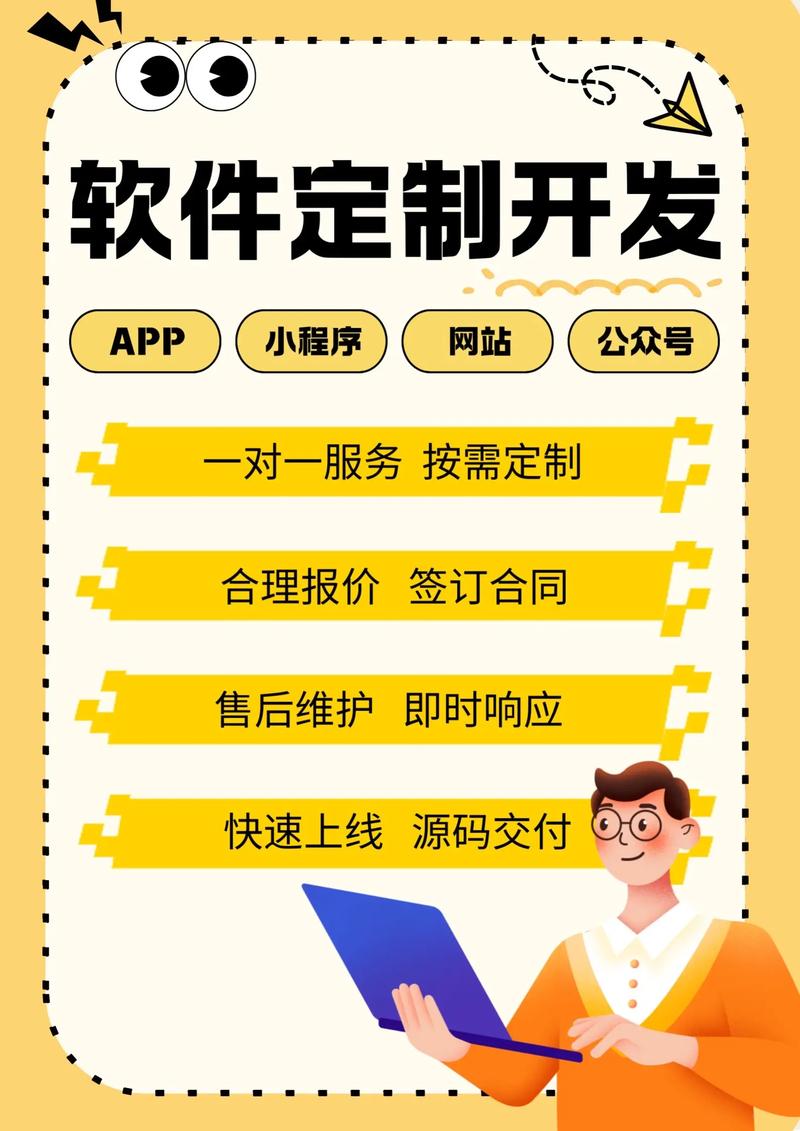 构建网站的重要性与新趋势