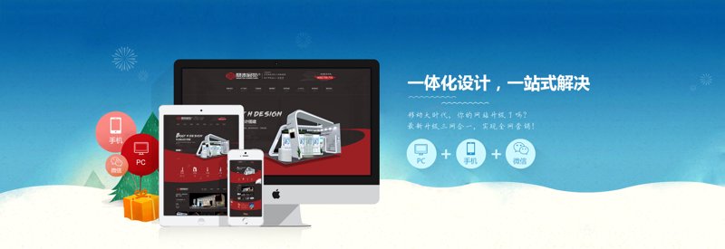 网站构建：互联网时代的品牌钥匙